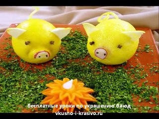 Кулинарный карвинг из овощей и фруктов для начинающих