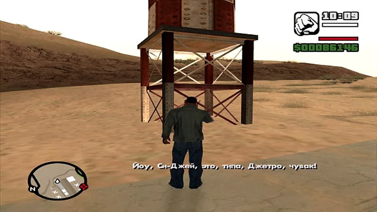 GTA San Andreas - Телефонный Звонок #23 - Уличные Гонки