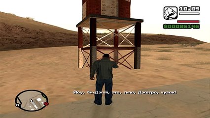 GTA San Andreas - Телефонный Звонок #23 - Уличные Гонки