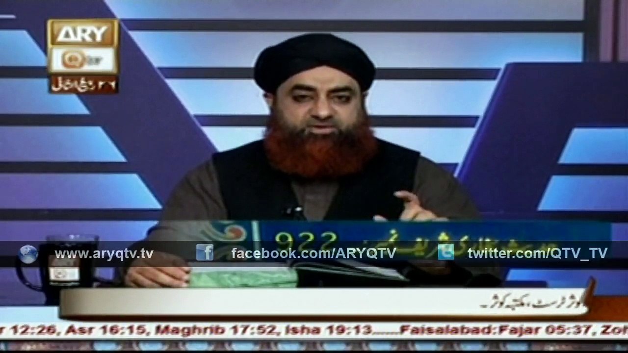DARS-E-BUKHARI 6th February 2016