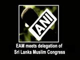 EAM meets delegation of Sri Lanka Muslim Congress