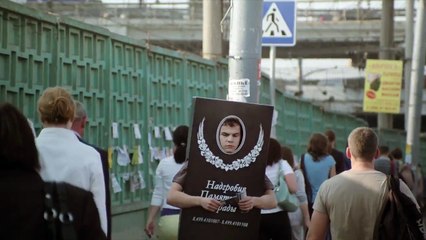 Тряпичный союз - Трейлер (2016)