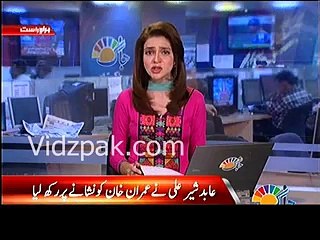 mujhey imran khan ki dimaghi halat par taras aata hai abid sher ali
