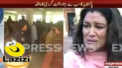 How Kanwal Nauman Was Crying on Peshawar Attack Before Death