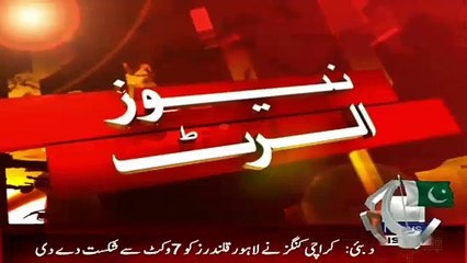 How Karachi Kings and Muhammad Amir Broke Heart of Rabia Anum