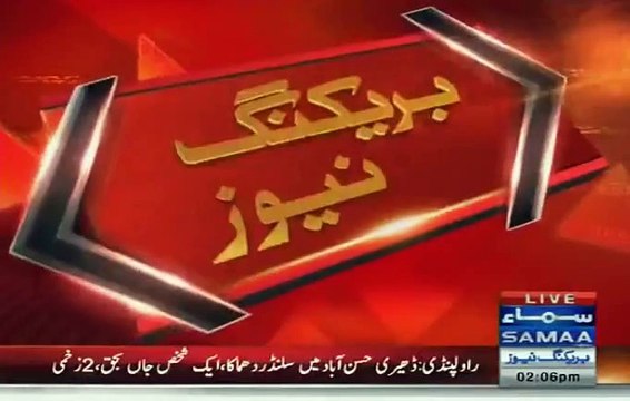 How Rangers Giving Order of Sindh Gov and Sindh CM Qaim Ali Shah