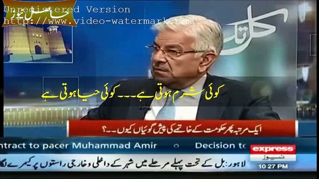 انڈین وزیرِدفاع پریس کانفرنس کر کے ہمیں دھمکیاں دے رہا ہے آپ اس بارے میں کیا کہیں گے۔خواجہ آصف کا جواب سنیں۔۔