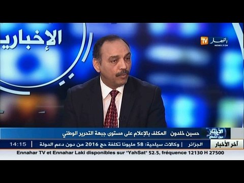 المكلف بالإعلام في جبهة التحرير الوطني حسين خلدون.. عملية التصويت على تعديل الدستور سيمر بأريحية
