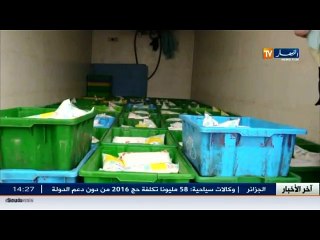 تجارة  / تجميد إضراب موزعي الحليب إلى إشعار آخر