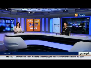 تربية /  أول سبت من شهر فيفري كل عام.. يوم تشجيع الإبتكار