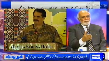 Haroon Rasheed analysis on today's incident