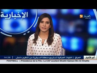 Economie: L'Algérie, plus grand importateur de blé tendre français