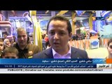 Algérie : Setif Park Mall, un appui économique pour la wilaya