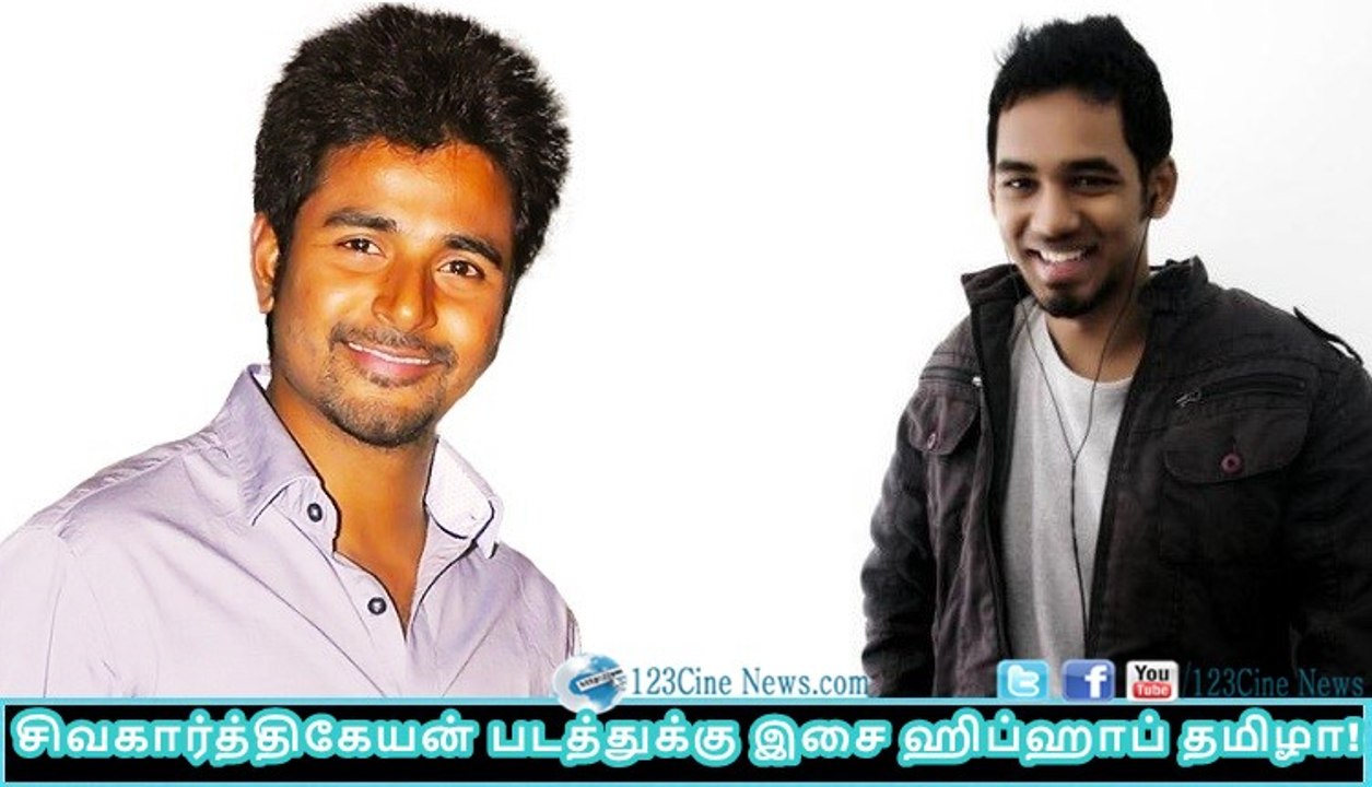 Aadhi to compose for sivakarthikeyan| 123 Cine news | Tamil Cinema news Online