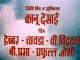 Aaja Tujhko Pukare Mera Pyar Mohd Rafi Film Neel Kamal 1968) Music Ravi Lyrics S