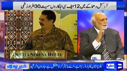Haroon Rasheed analysis on today's Quetta incident