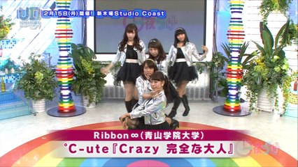 20160205 一夜づけ UNIDOL Ribbon∞