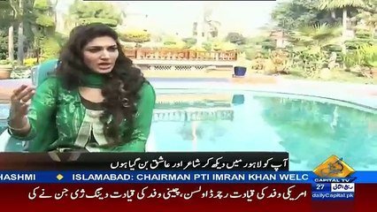 Friendly Opposition On Capital Tv – 6th Febuary 2016