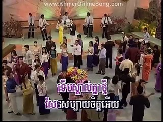 ឡើងរាំនឹងបងបានទេ Lerng Rom Ning Bong Ban Te ភាព ft ធារ៉ា