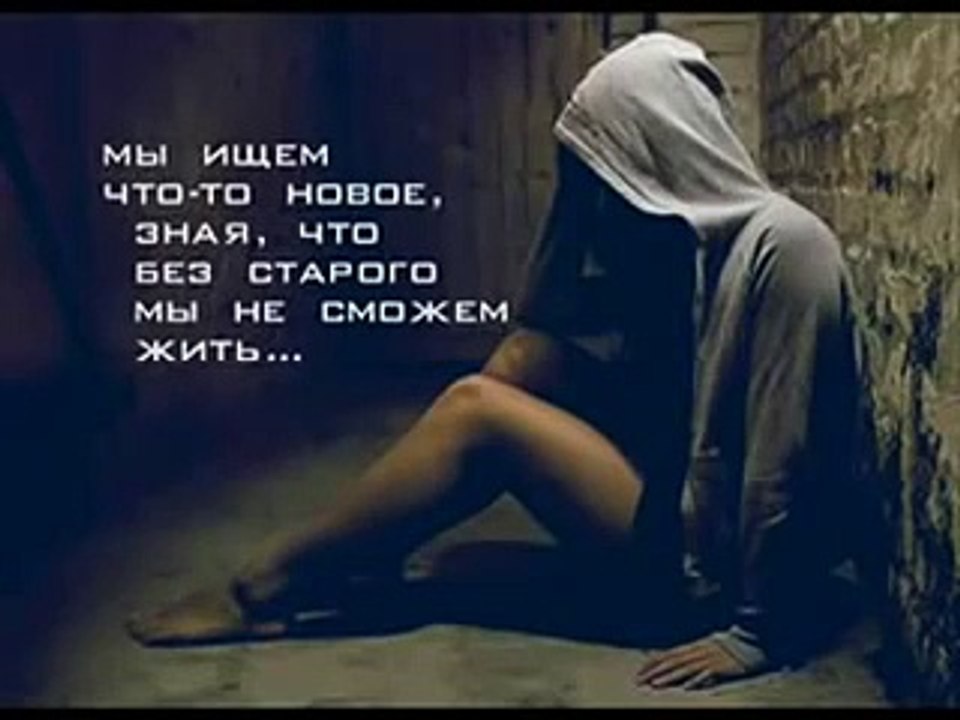 Мы часто не ценим то,что имеем.wmv