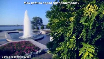 Украина Днепропетровск!