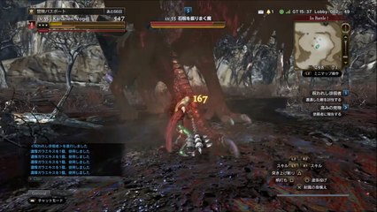 呪われし徘徊者