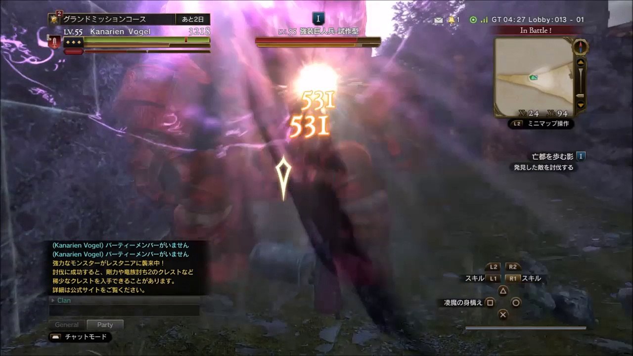 亡都を歩む影