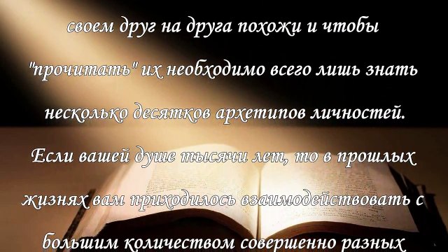 4 признака того, что эта ваша не первая жизнь на земле