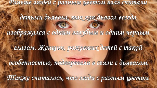 Глаза цвет приметы. Зрение интересное. Зелёные глаза. Спокойные цвета для глаз. Карие янтарные глаза.