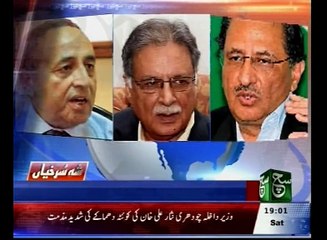 News Headlines 07pm February 06, 2016 - Such TV