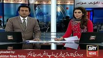 Lahore Two Group Clash IssueARY News Headlines 6 February 2016,