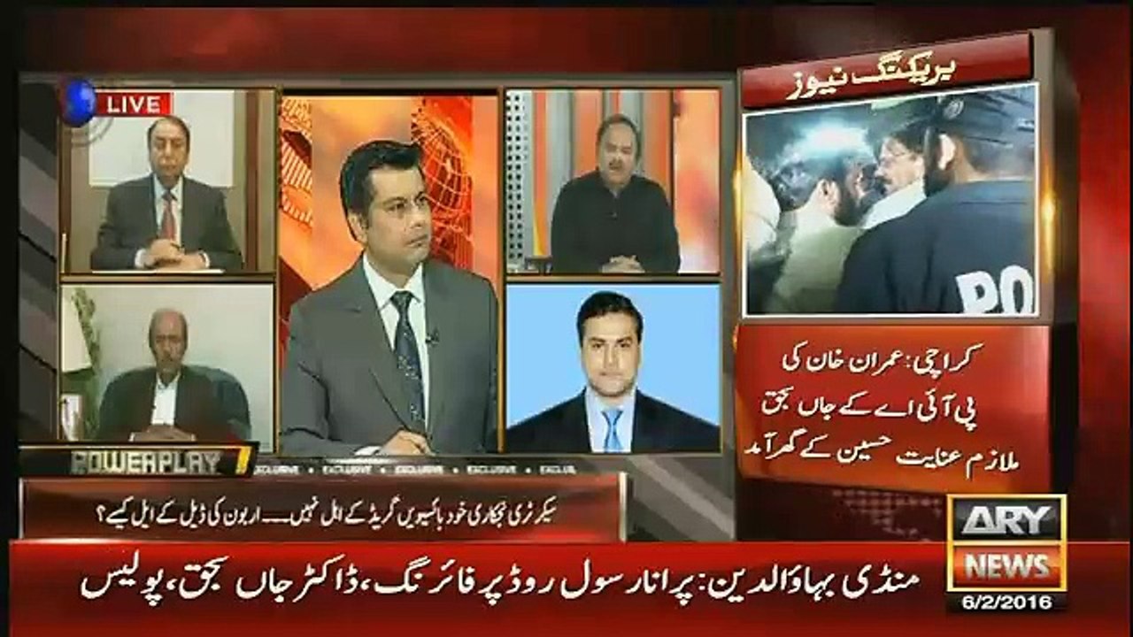 Power Play – 6th February 2016