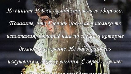 Молитва перед операцией: Облегчите страхи и найдите поддержку ✨