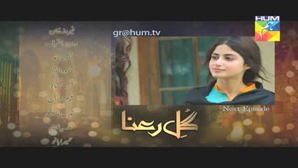 Gul E Rana Episode 15 HD Promo HUM TV Drama 06 Feb 2016