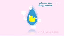 Реклама Джонсонс Беби - Средства для купания