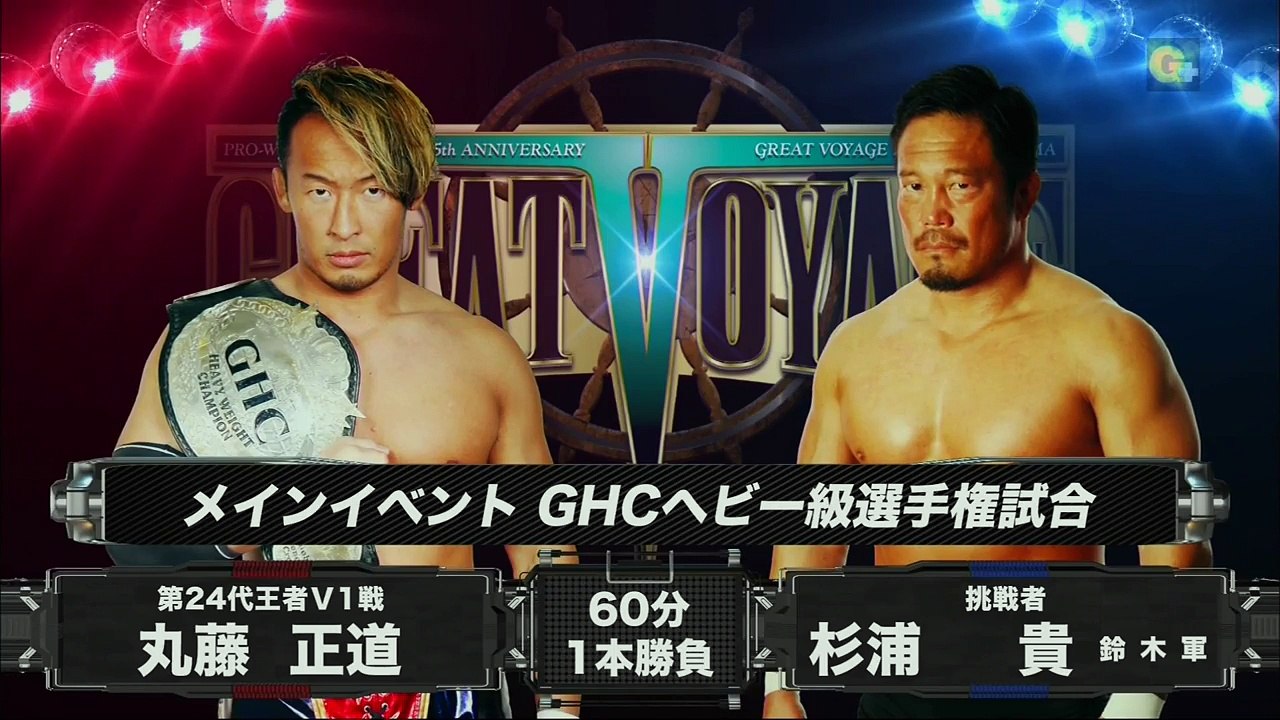 Naomichi Marufuji (c) vs. Takashi Sugiura (NOAH)