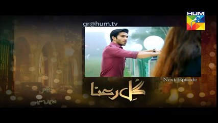 Gul-e-Rana - Episode 15 Promo - Hum Tv - 6th February 2016