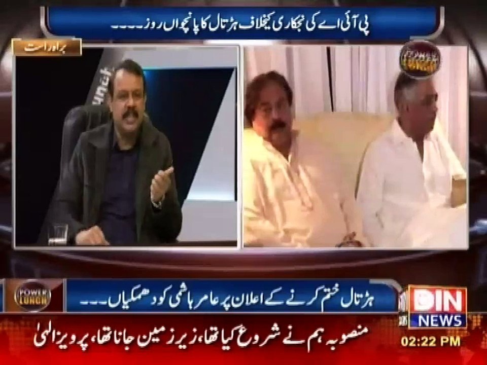 Ishaq Dar PTCL Se 70 Arab kyu nhe le rahe janiye asad kharal se