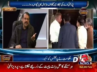 Shahid Khaqan ki AirBlue Per hakomat ki Nawazishay to dakhiye Asad Kharal