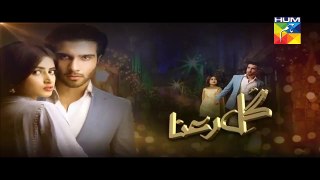 Gul E Rana Episode 14 HD Part 3 HUM TV Drama 06 Feb 2016