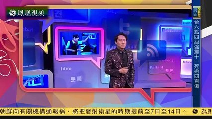20160206 笑逐言开  年度精选节目第二期