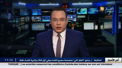 سياسة: الجريدة الرسمية تكشف عن تزوير وقع في إنتخابات مجلس الأمة