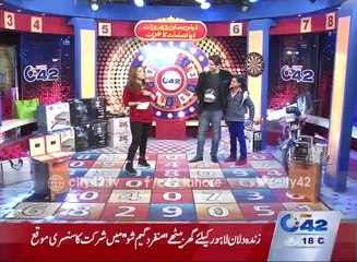 Daily City 42 Lucky Draw 6th February 2016