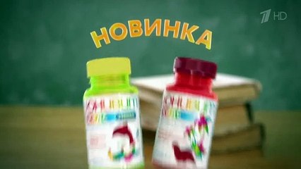 Реклама Юнивит кидс - Мармеладные дельфин и динозавры