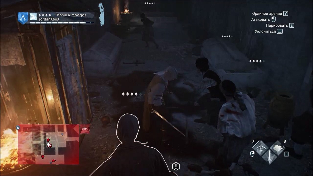 Assassin's Creed Unity Gameplay #11