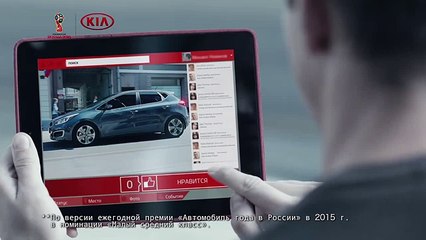Реклама Kia Ceed 2016 (Новый Киа Сид)