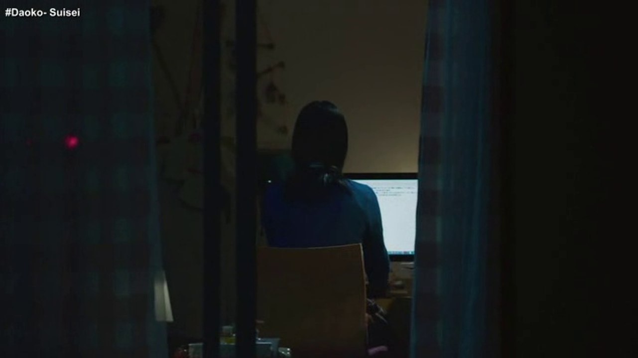 DAOKO- Suisei (german subtitles)