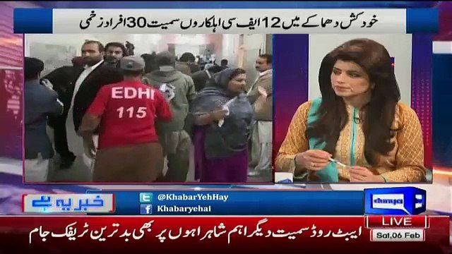 Haroon Rasheed Reveals That Why Terorisim Not Decreasing From Pakistan