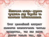 Пихтовое масло - верное средство для борьбы со многими заболеваниями