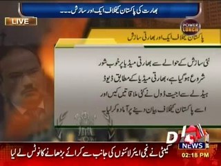 Bharat ki Pakistan k khilaf aik or sazish